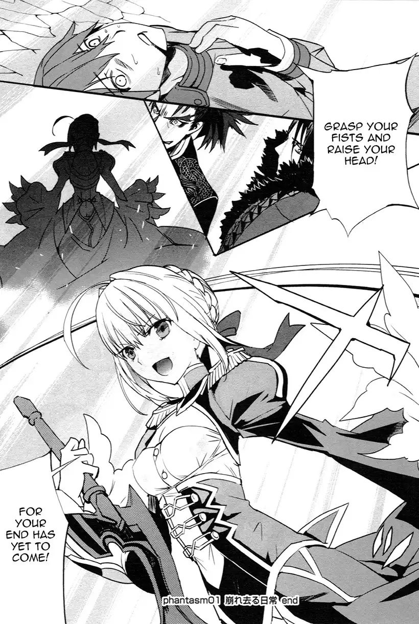 Fate/Extra Chapter 1 31